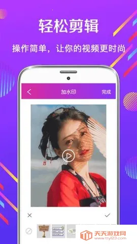 Ƶ(Ƶ༭)v5.3.5 ٷͼ0