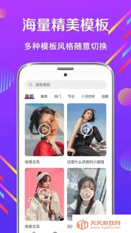 Ƶ(Ƶ༭)v5.3.5 ٷͼ2