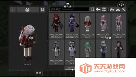 我的世界Yes史蒂夫安卓版手机版v8.6.0 安卓版截图4