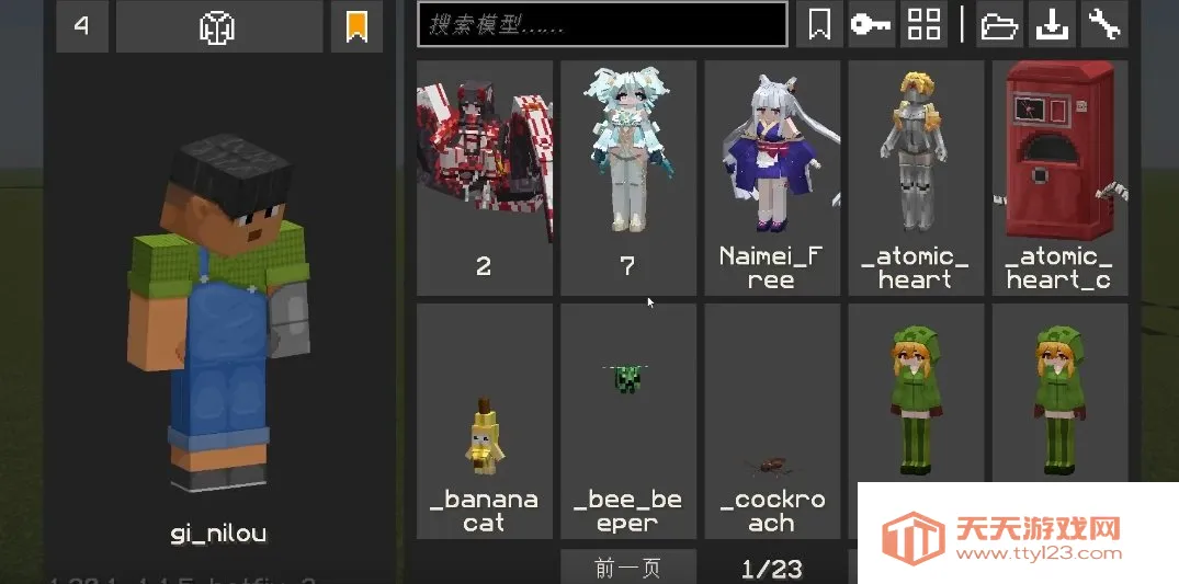 我的世界Yes史蒂夫安卓版手机版 我的世界Yes史蒂夫安卓版手机版