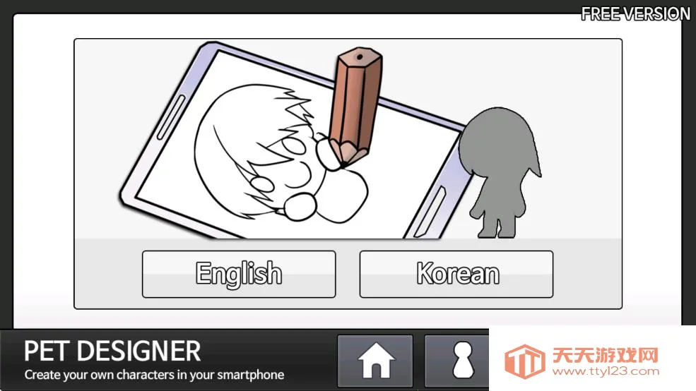 petdesigner(軥)v1.0.6 Ѱͼ1