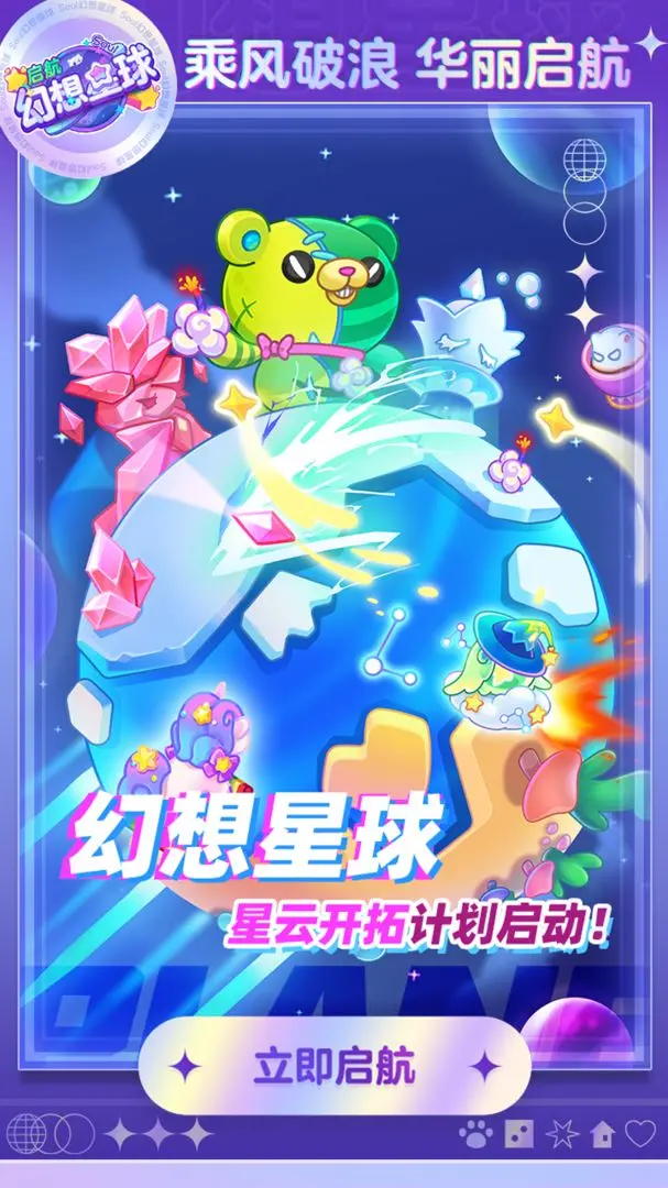 (ǼʾӪ)v3.3.1 ٷͼ2