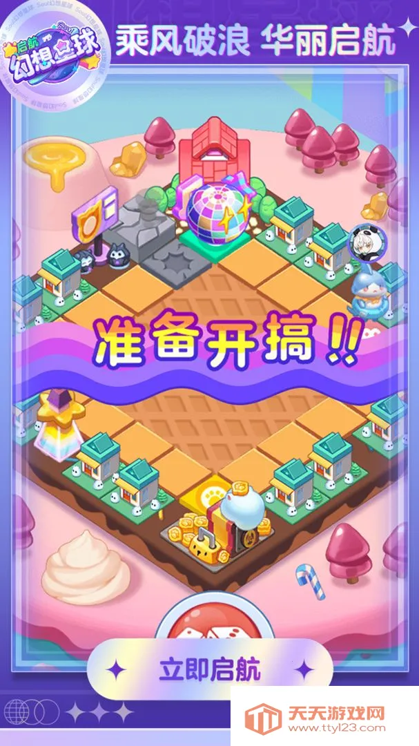 (ǼʾӪ)v3.3.1 ٷͼ3