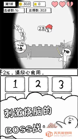 ��������(���㴳����)v1.0 �ٷ������ͼ2