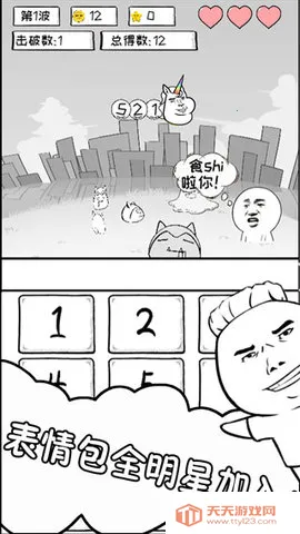 ��������(���㴳����)v1.0 �ٷ������ͼ0