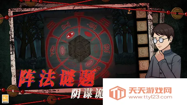 山村老屋4安卓版手机版v1.0.1 手机版截图1