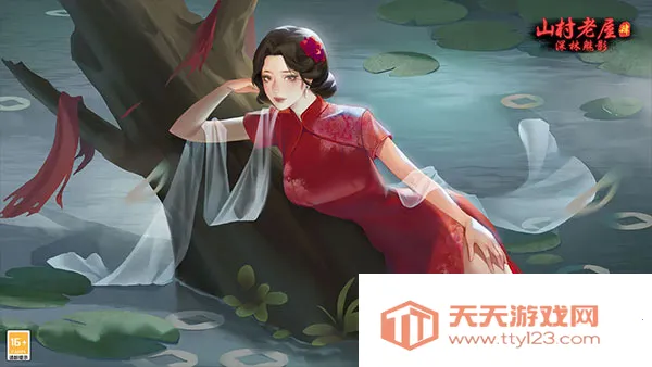 山村老屋4安卓版手机版v1.0.1 手机版截图4