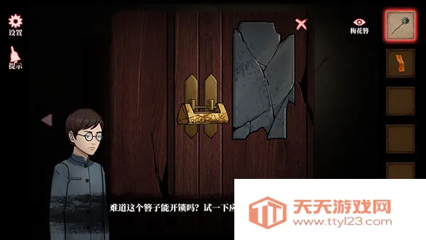 山村老屋4安卓版手机版 山村老屋4安卓版手机版