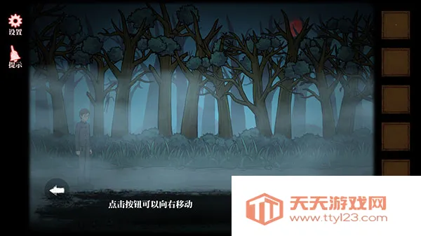 山村老屋4安卓版手机版 山村老屋4安卓版手机版