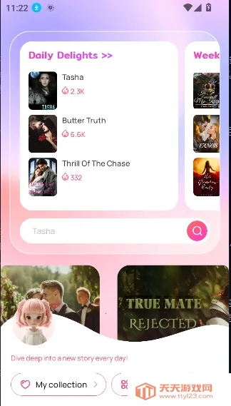 NovelBuddy׿ֻv1.1.4 ֻͼ4