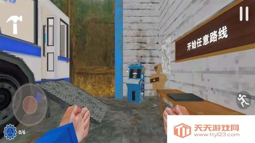 检票员模拟器2025最新版本v1.0.3 官方正版截图2