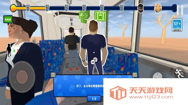 检票员模拟器2025最新版本v1.0.3 官方正版截图3