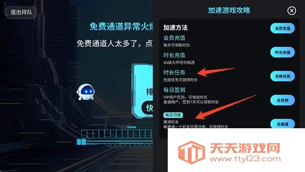 九一云游戏2025官方正版 九一云游戏2025官方正版