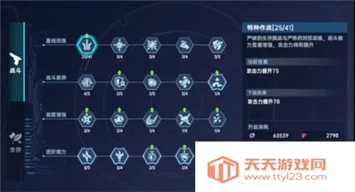 星球重启77232025最新版本 星球重启77232025最新版本