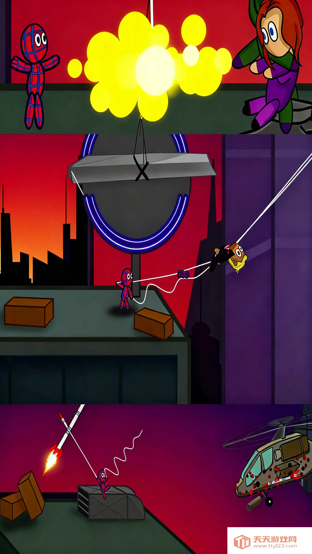 战场极速逃生(蜘蛛逃生游戏)v300.1.0 官方正版截图3