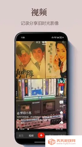 曾记否2025下载安装v1.1.2 免费版截图2