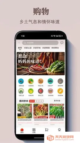 曾记否2025下载安装v1.1.2 免费版截图1