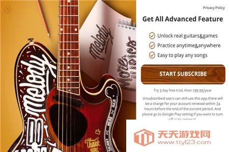 Maestro(��������)v2.2.021 ��׿���ͼ1