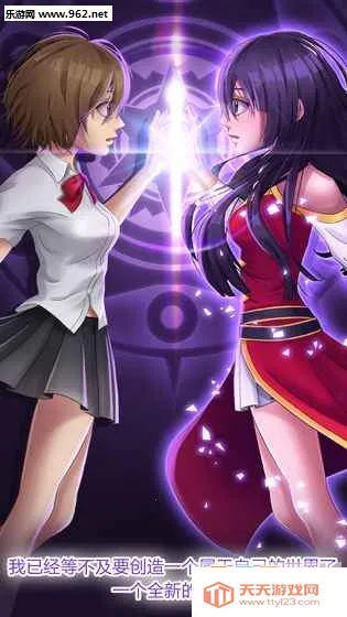 动漫爱情故事游戏2025官方最新版本v20.0 安卓版截图0