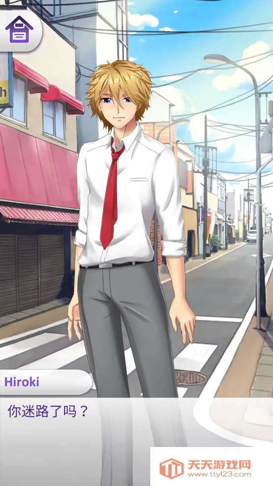 动漫爱情故事游戏2025官方最新版本v20.0 安卓版截图2