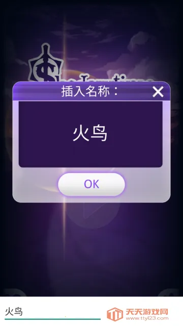动漫爱情故事游戏2025官方最新版本 动漫爱情故事游戏2025官方最新版本