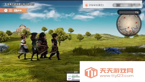 Ԫװ2025ذװv1.0.1 ׿ͼ3