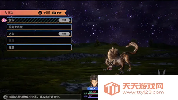 Ԫװ2025ذװv1.0.1 ׿ͼ1