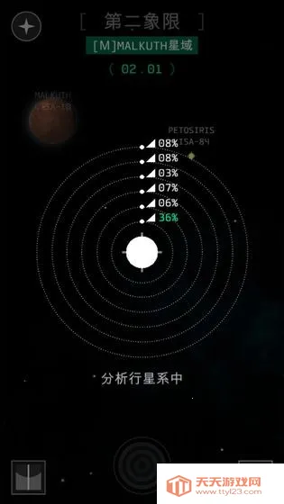 OPUS: R(̽)v4.12.2 ׿ͼ2