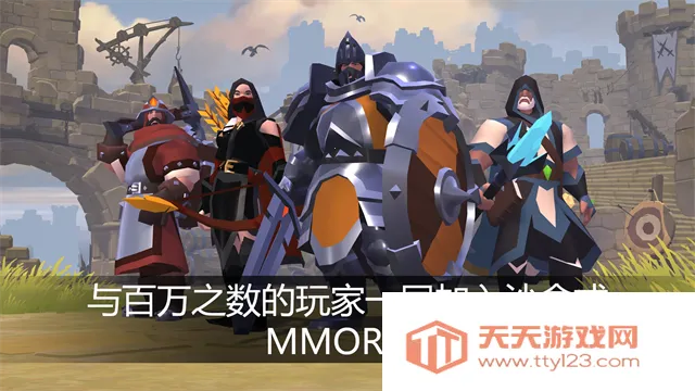 Albion Online安装器(冒险解谜游)v1.29.070.318165 官方正版截图4