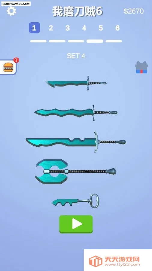 我磨刀贼6:做个大宝剑2025下载安装 我磨刀贼6:做个大宝剑2025下载安装