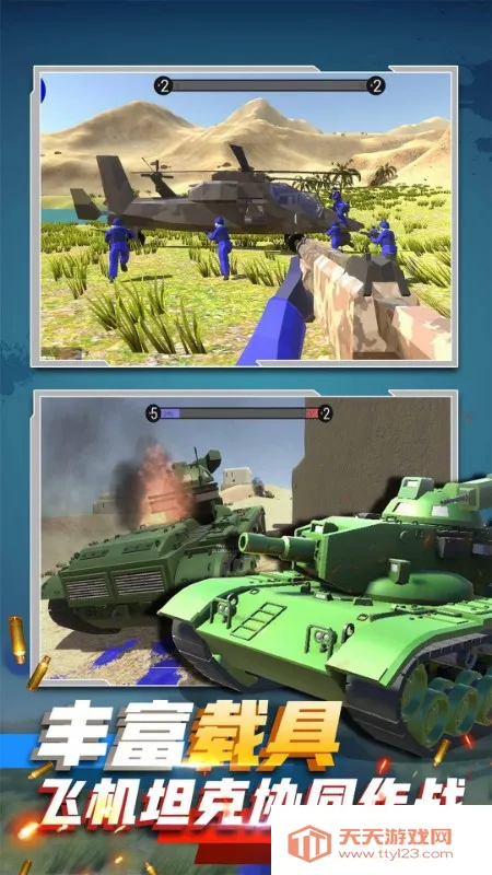 սɳģ2025ٷv1.0.07 ׿ͼ2