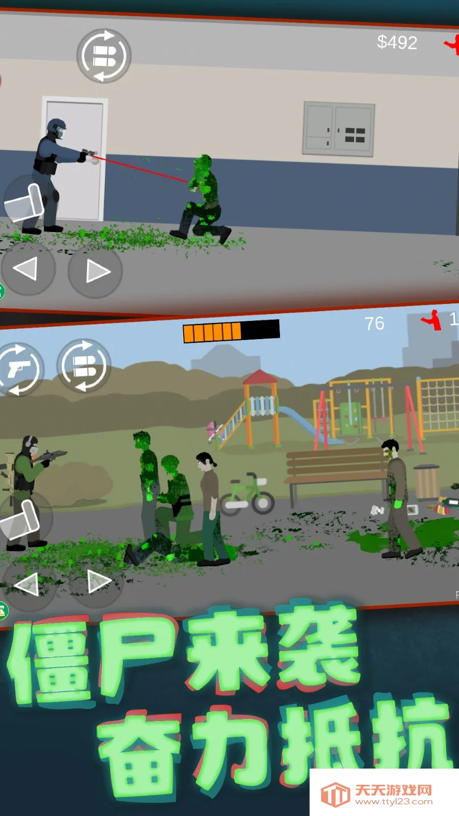 杀手2僵尸之城2025最新版本v1.2 官方正版截图2