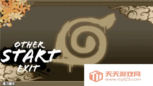 Ӱսǳ(߸)v2.3.0Beta ׿ͼ1