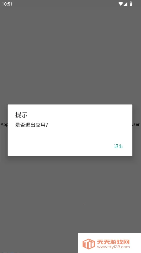 Grok AI(智能问答生成)v1.1.0 官方正版截图3