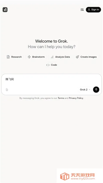 Grok AI(智能问答生成)v1.1.0 官方正版截图0