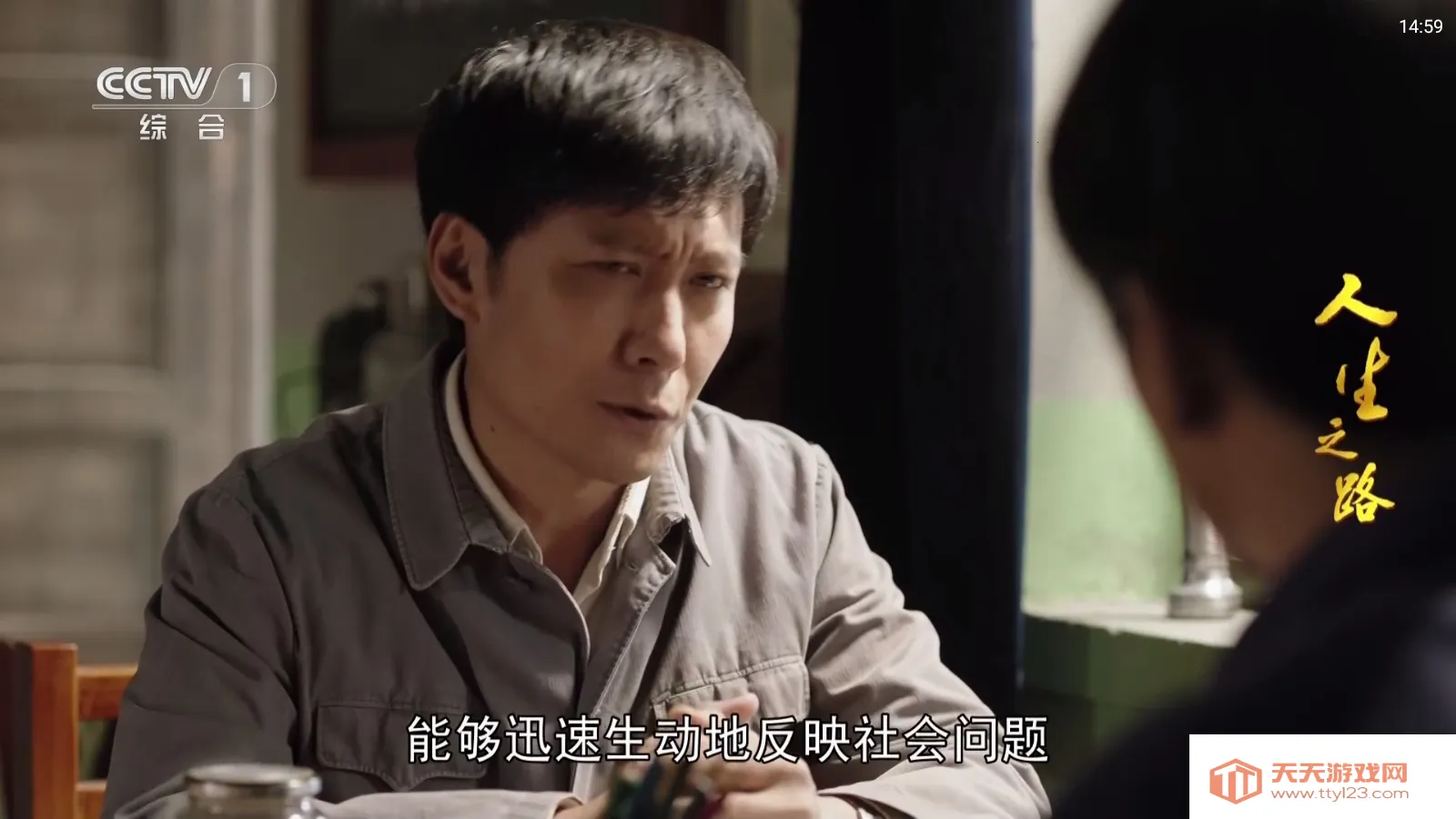 小云TV(电视直播软件) 小云TV(电视直播软件)