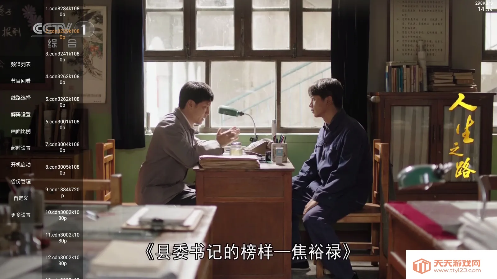 小云TV(电视直播软件) 小云TV(电视直播软件)