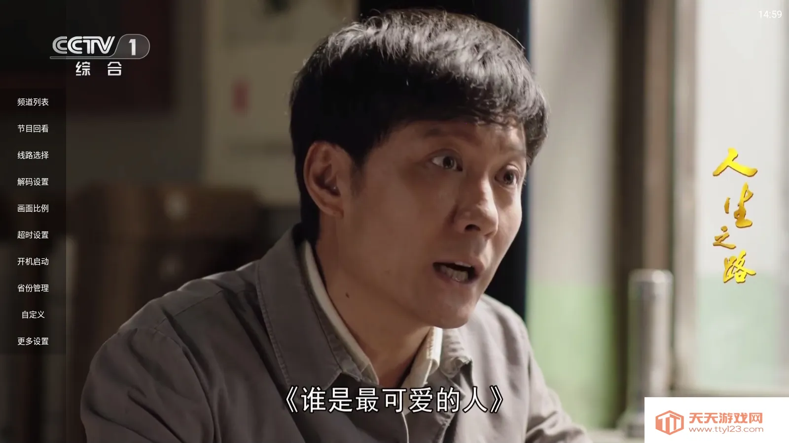 小云TV(电视直播软件) 小云TV(电视直播软件)