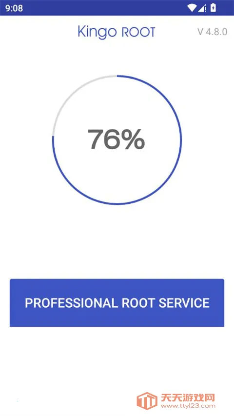 一键Root工具最新手机版v1.4.51 免费版截图2