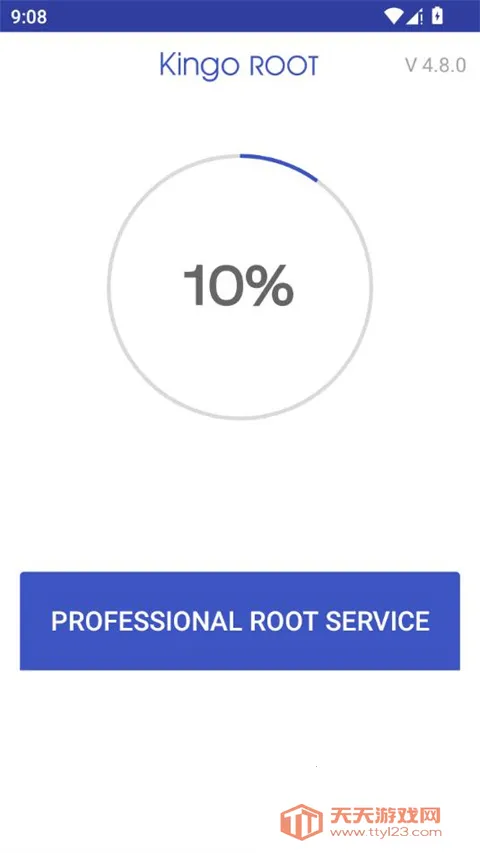 一键Root工具最新手机版v1.4.51 免费版截图1