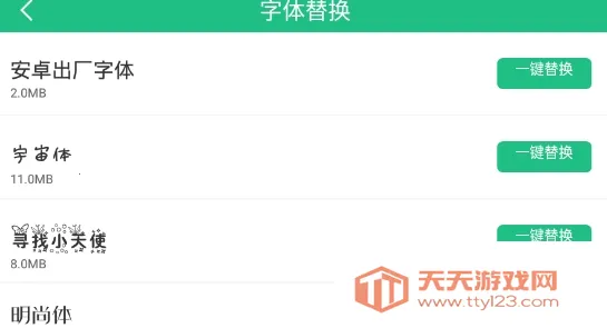 一键Root工具最新手机版 一键Root工具最新手机版