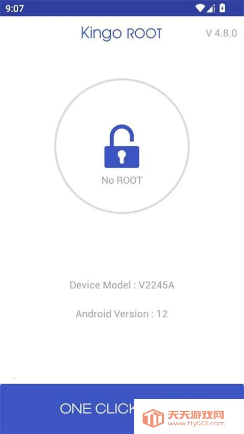 一键Root工具最新手机版 一键Root工具最新手机版