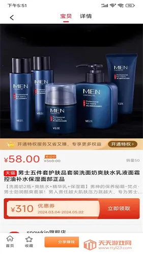 U���°�׿���ֻ���