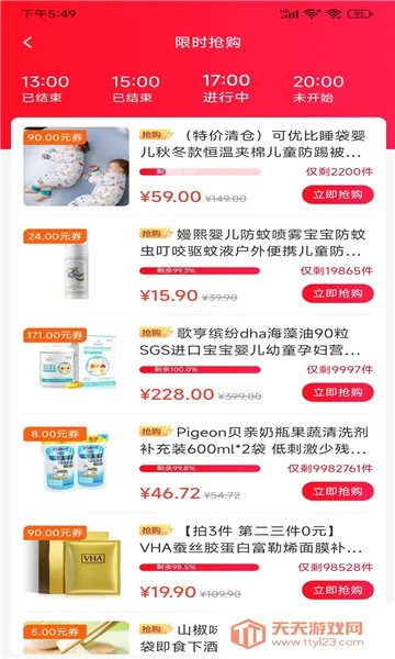 U���°�׿���ֻ���v7.3.70 ��׿���ͼ1