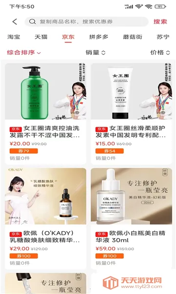 U���°�׿���ֻ���