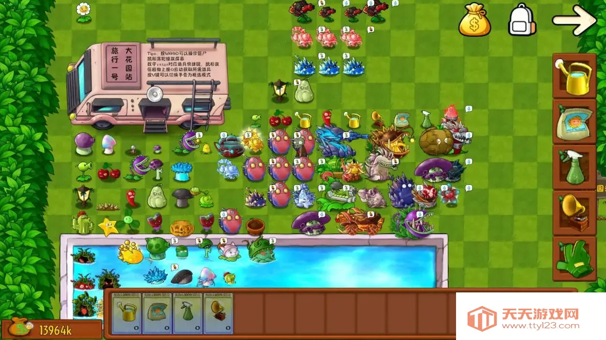 植物大战僵尸融合高数带我飞版2025官方最新版本v3.1 免费版截图0