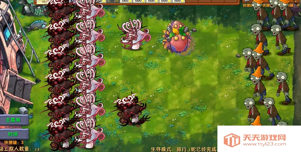 植物大战僵尸融合高数带我飞版2025官方最新版本v3.1 免费版截图3