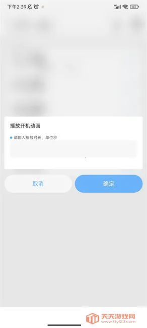 BootAnimation(������������)v1.0.6 �ٷ������ͼ4