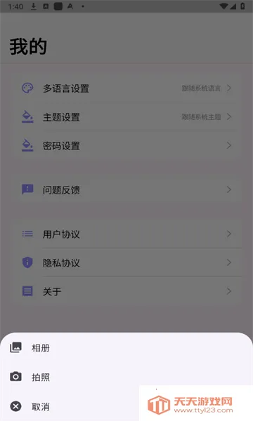 С���³�-�����³�����(�³�����)v1.0.0 �ٷ������ͼ0