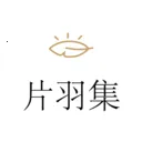 Ƭ����Ƭ�ռ�����(��Ƭ�ռǼ�) v1.0.0 ��׿��